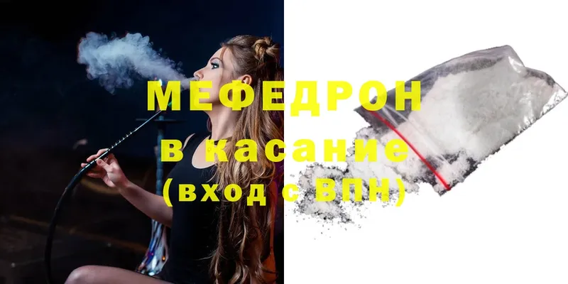 Мефедрон mephedrone  Белый 